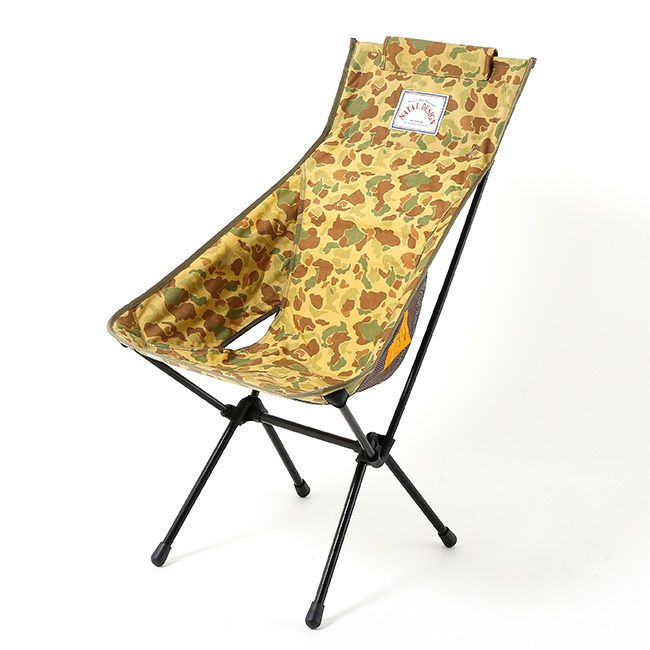 NATAL DESIGN ネイタルデザイン サンセットチェア ND2｜SUNDAY