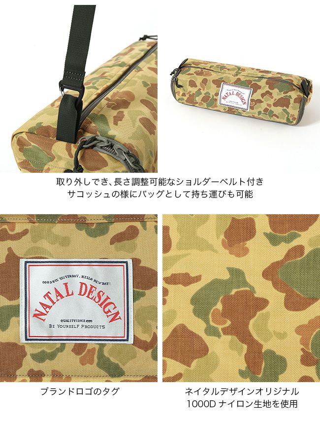 NATAL DESIGN ネイタルデザイン サンセットチェア ND2｜SUNDAY