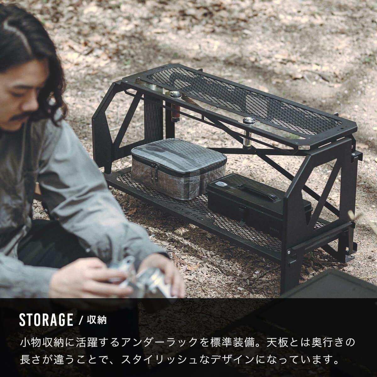 DVERG×NATURE TONES ドベルグ×ネイチャートーンズ フォールディング