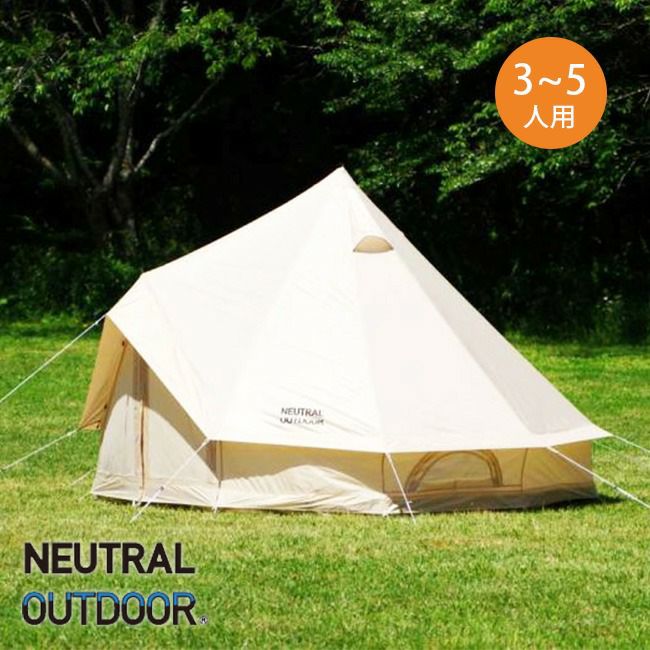 NEUTRAL OUTDOOR ニュートラルアウトドア GEテント3.0 ベージュ