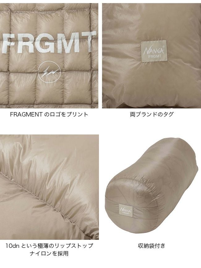 NANGA×FRAGMENT ナンガ×フラグメント ダウンデュべ シングル｜SUNDAY