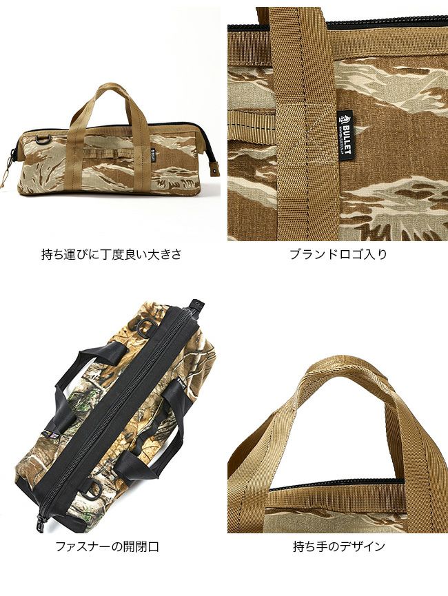 SDSGs アウトドアテーブル&バリスティクス ストレージバッグセット