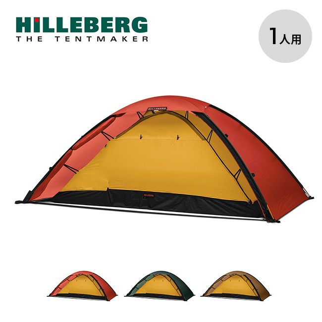 HILLEBERG ヒルバーグ ルーガン2専用フットプリント｜SUNDAY MOUNTAIN