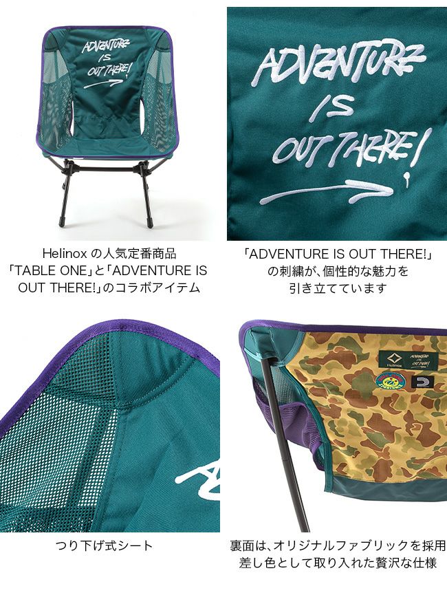 NATAL DESIGN ネイタルデザイン チェアワン AIOT! ver.｜SUNDAY