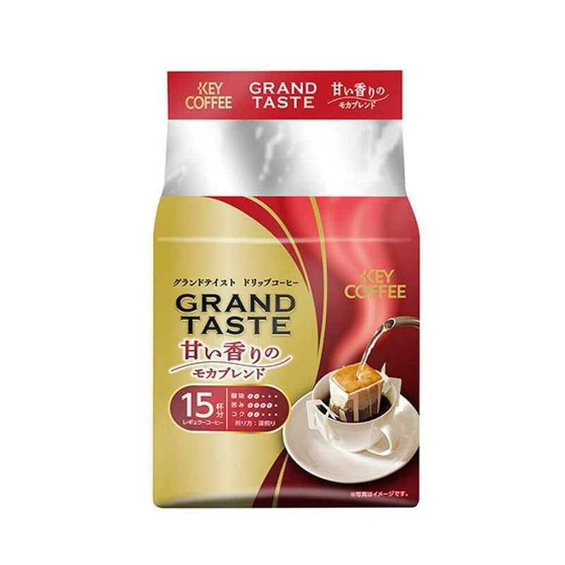 ◇KEY ドリップバッグ グランドテイスト 甘い香りのモカブレンド 15杯分