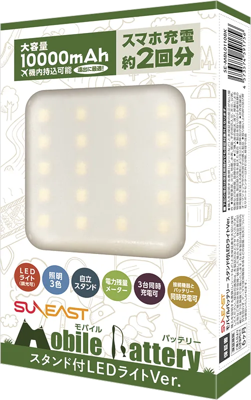 大容量10000mAh モバイルバッテリー – SUNEAST｜株式会社 旭東