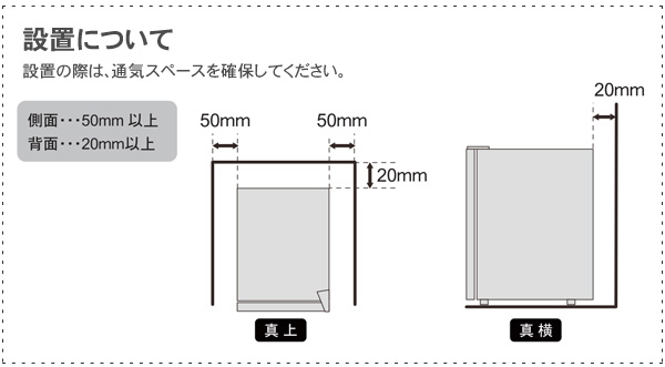 生産終了品】 ペルチェ式 48リットル 1ドア電子冷蔵庫 SR-R4803 | SunRuck