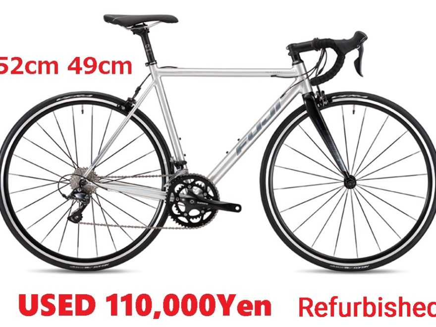 FUJI中古ロードバイク販売中 – 沖縄のスポーツ用自転車・電動キック