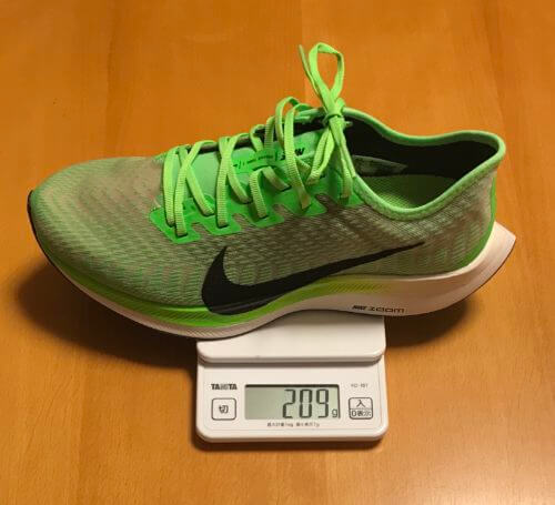 ナイキズームペガサスターボシールドウォータープルーフ徹底レビュー