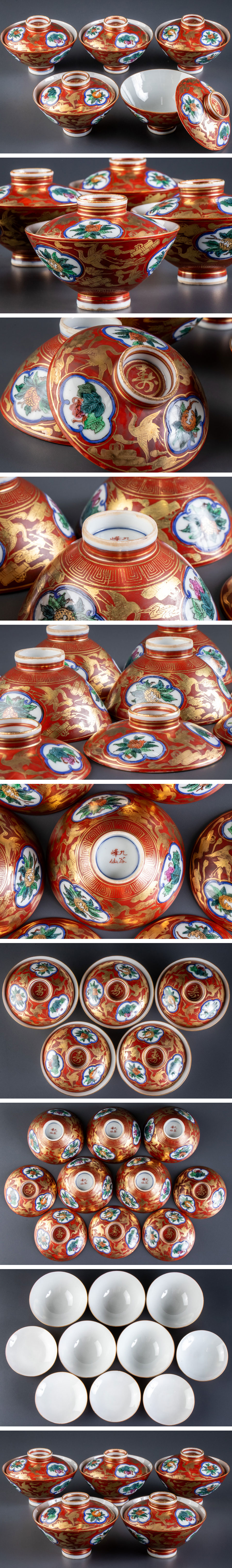 九谷焼】 九谷峰仙 赤絵金彩雲鶴柘榴文蓋茶碗 5客 16787 | すべての