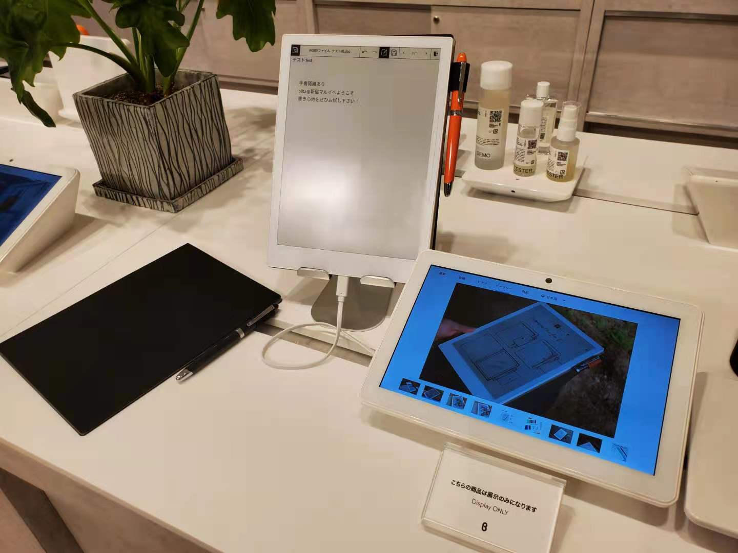 至高の描き心地と読書体験をお届けします。デジタルノートの集大成