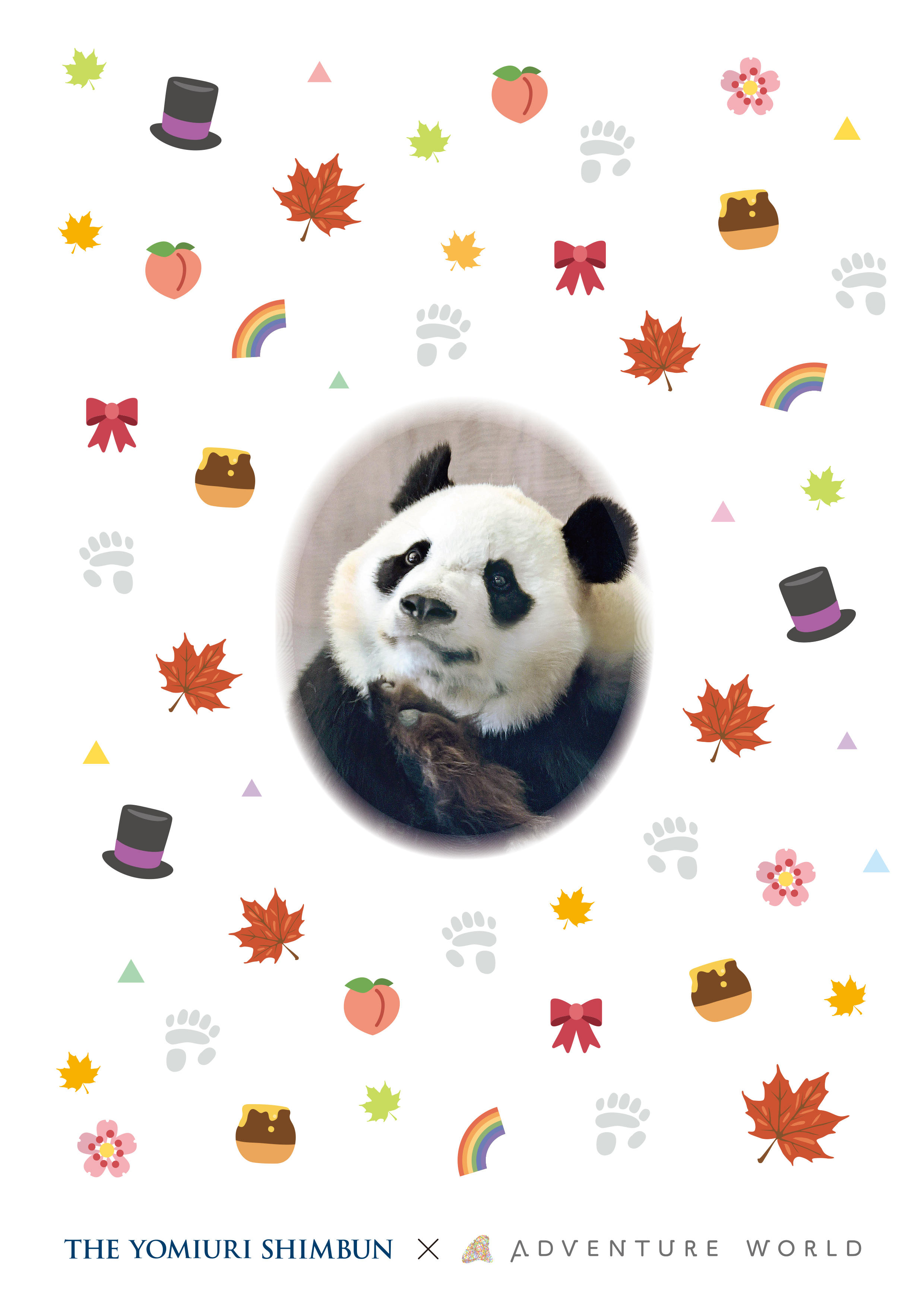 ありがとう パンダファミリー！ラスト「パンダダイアリー 2000ｰ2025