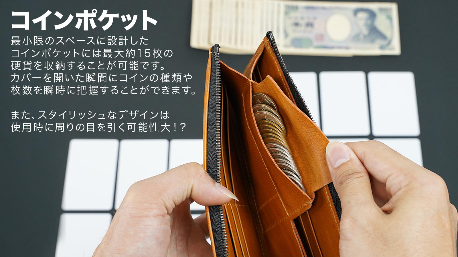 薄型&軽量なのにしっかり大容量設計！本革長財布 | クラウドファン