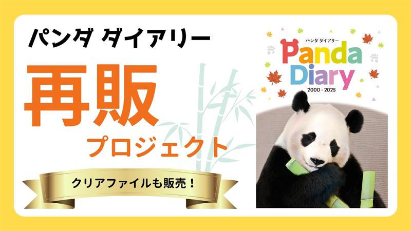 14c6f6252370d444996d80e77487b7