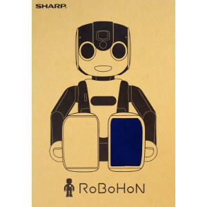 限定5名様】ロボホン本体＋限定ロボホンウェア 耳・前掛けセット