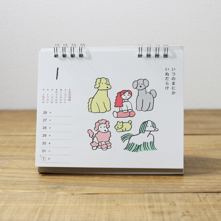 ニシワキタダシ 「しりとりのカレンダー」2026 - 36 Sublo