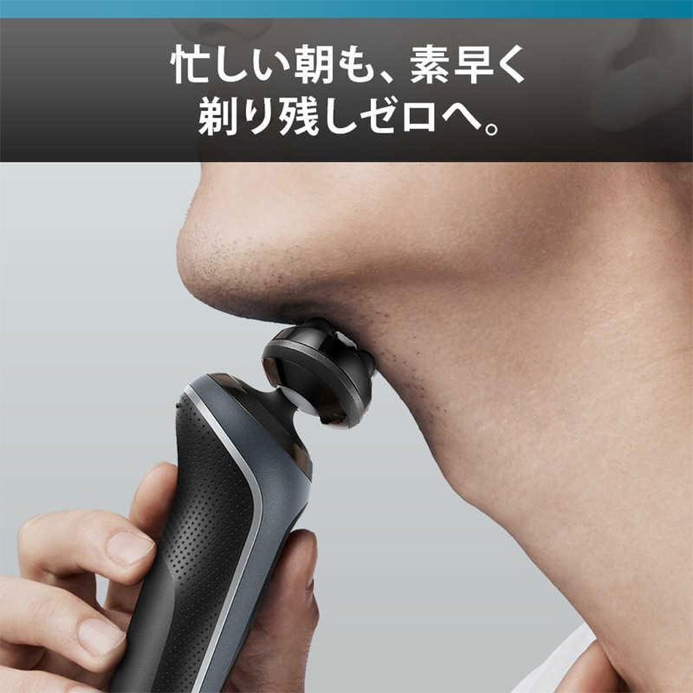 BRAUN BRAUN 電気シェーバー シリーズ 7 72-G7500cc グレー / ブラウン