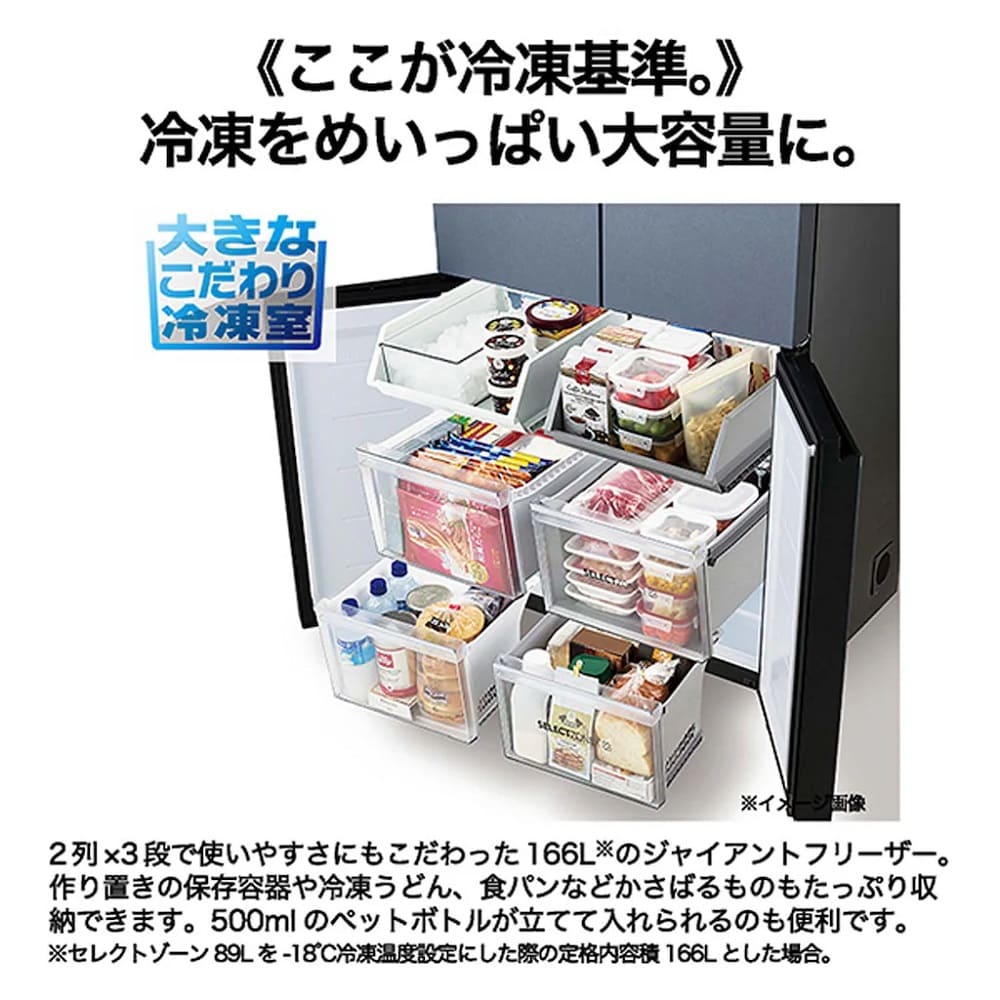 Haier Haier 470L 4ドア 冷凍冷蔵庫 JR-GX47B (観音開き) / ハイアール