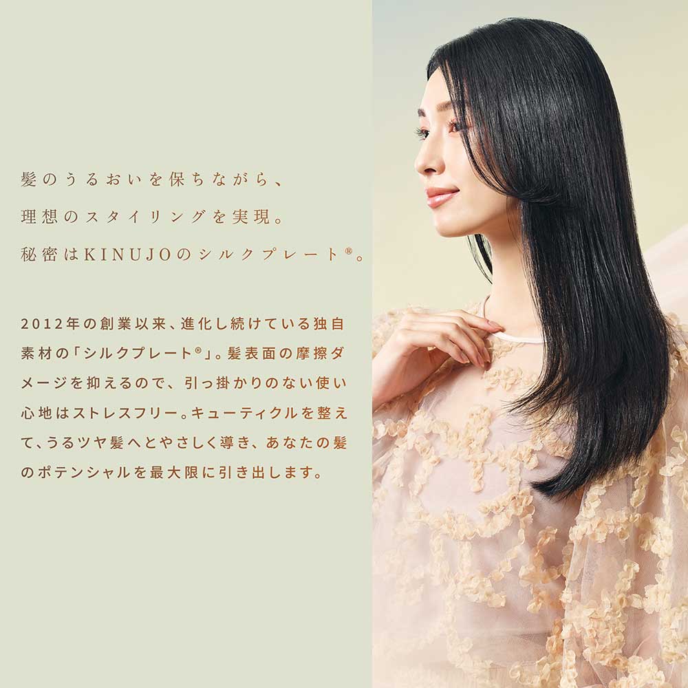 KINUJO KINUJO カールヘアアイロン 38mm パールホワイト KC38N