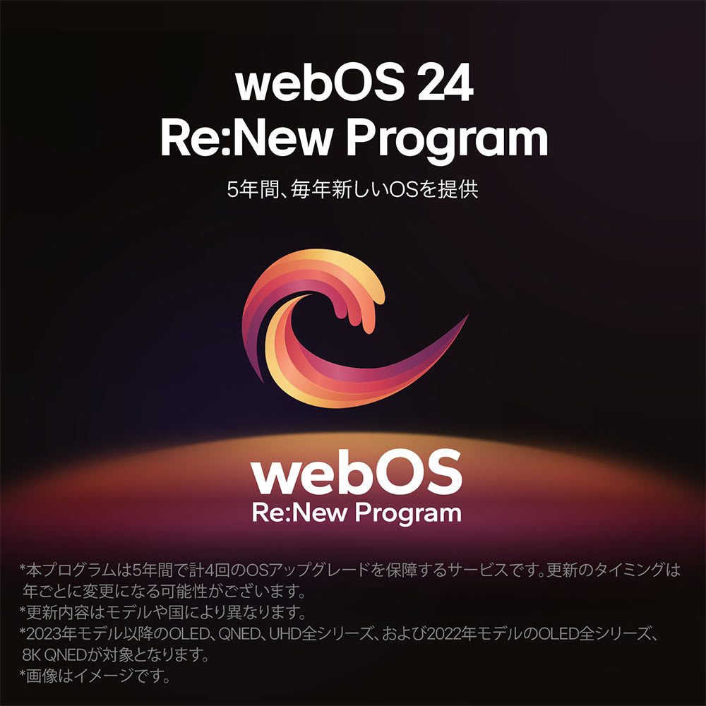 LG LG 50V型 4K液晶テレビ(50UT8000PJB) / エルジー | 家具・家電の