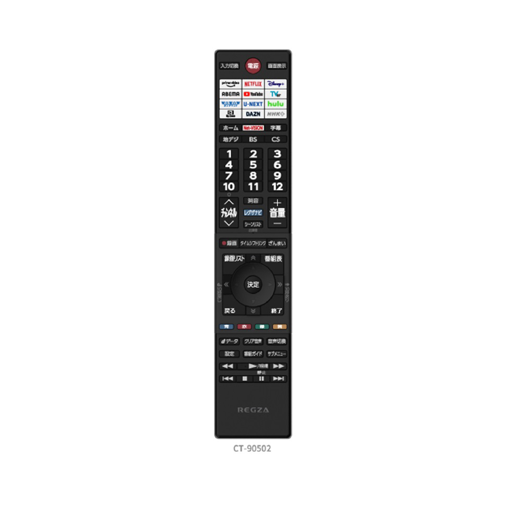 REGZA REGZA 24インチ 液晶テレビ 2K高画質ネット動画対応 24V35N