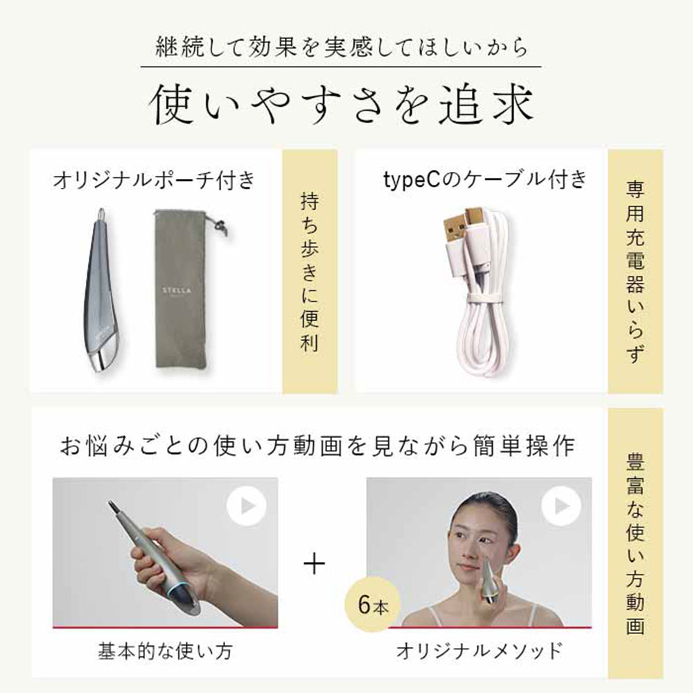 STELLA BEAUTE STELLA BEAUTE Beauty Face Stick2.0 SB-BFS02 / ステラ