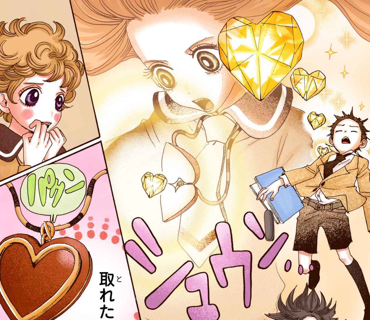 ルーン02のみどころ☆ハートの意味とは？ - シュガシュガルーン 公式