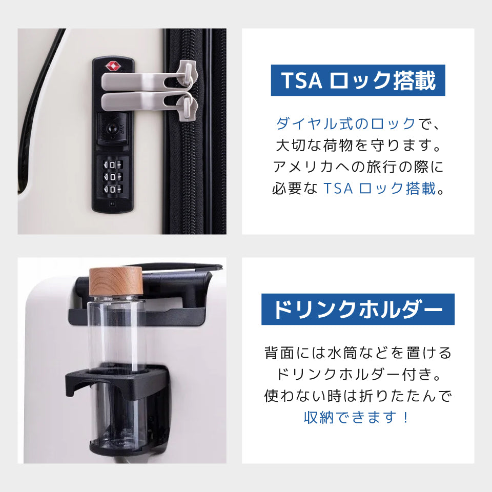 トラべリスト ファーストS（ワンタッチフロントオープン） – スーツ