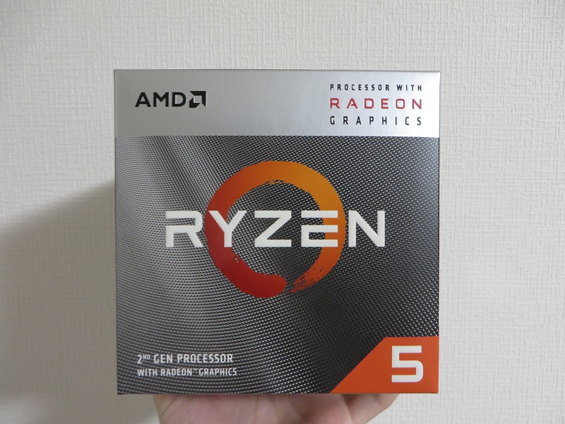 RYZEN 5 3400G購入（2019/07/07）: 日々是鉄日