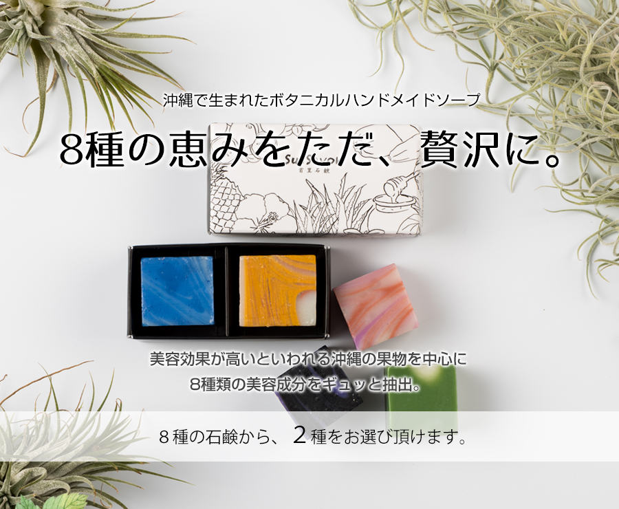 商品詳細ページ