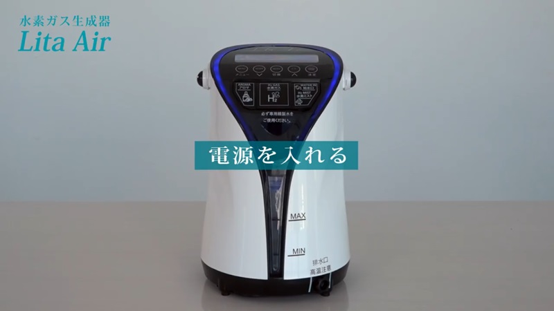 水素吸入器リタエアーのレンタルと購入価格 | 水素スパ.com