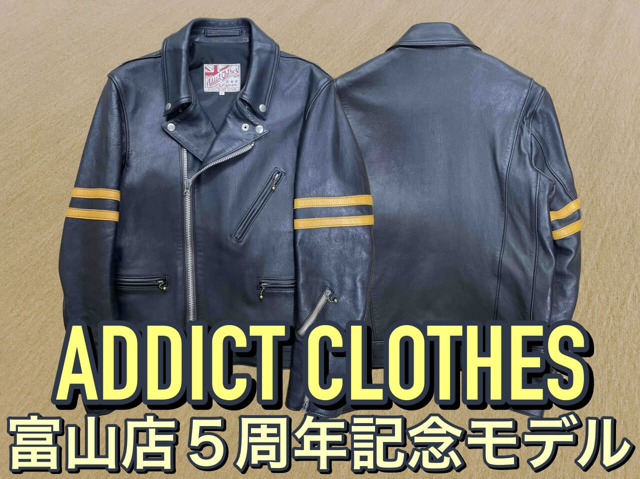 富山店5周年限定】アディクトクローズAD-03CSはダークブルー×イエロー
