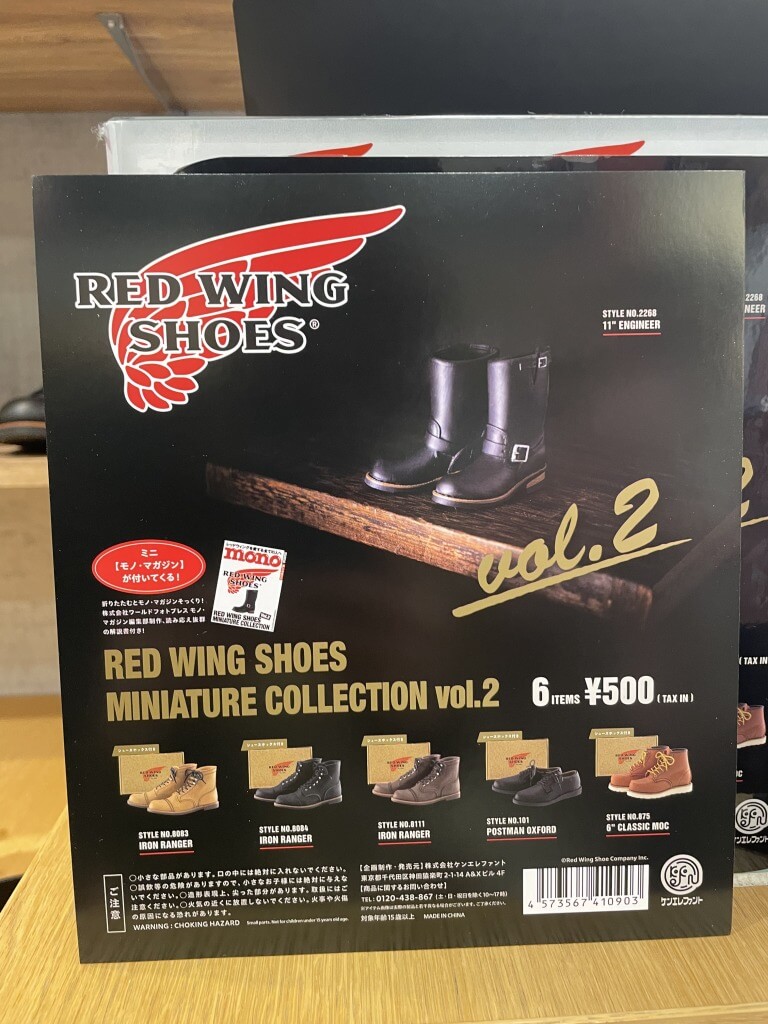ガチャガチャ】レッドウィング ミニチュアコレクション第1弾、第2弾を