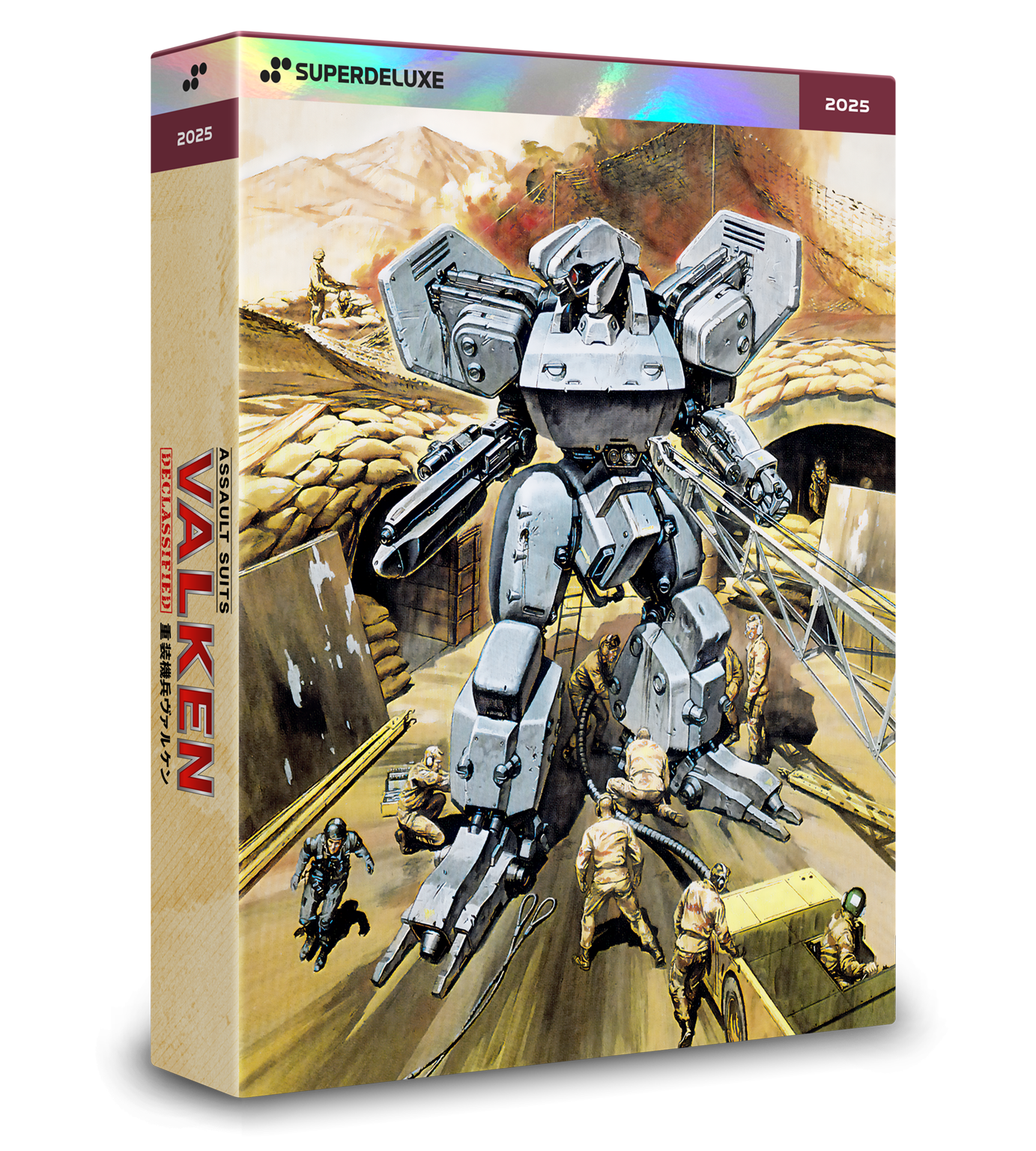 重装機兵ヴァルケン DECLASSIFIED DELUXE EDITION – SUPERDELUXE GAMES