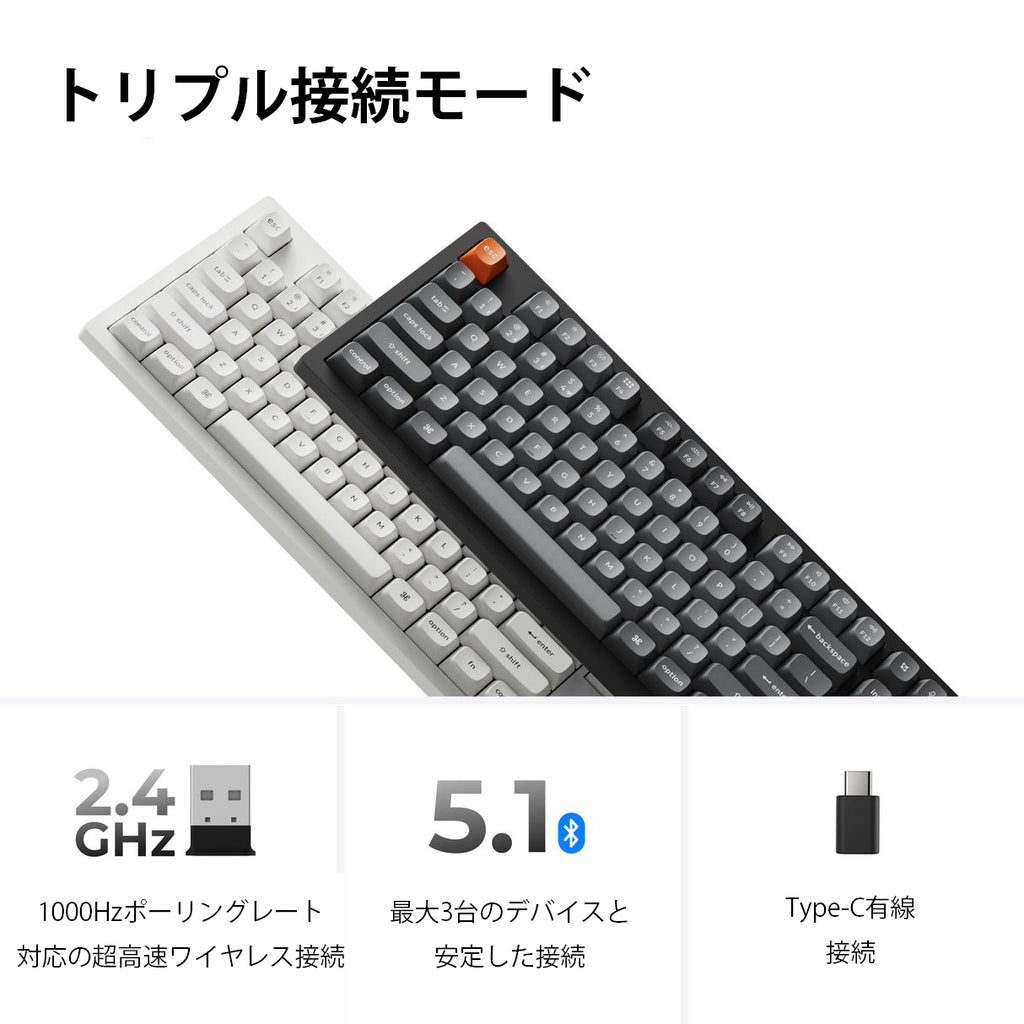 Keychron K10 MAX QMK ワイヤレスカスタム・メカニカルキーボード