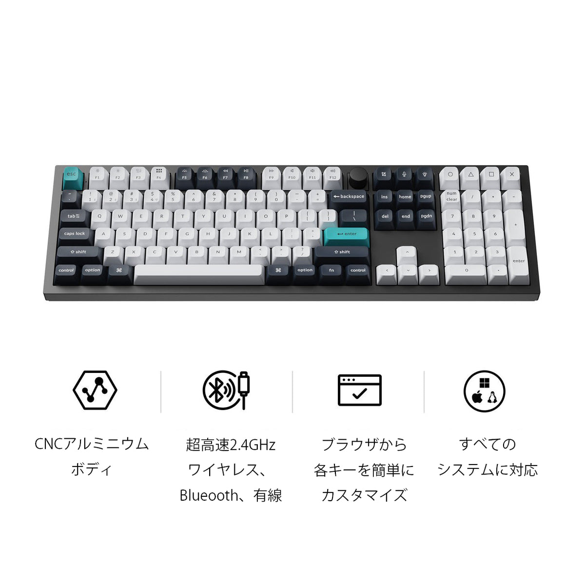 Keychron Q6 Max QMK/VIA ワイヤレス カスタム・メカニカルキーボード