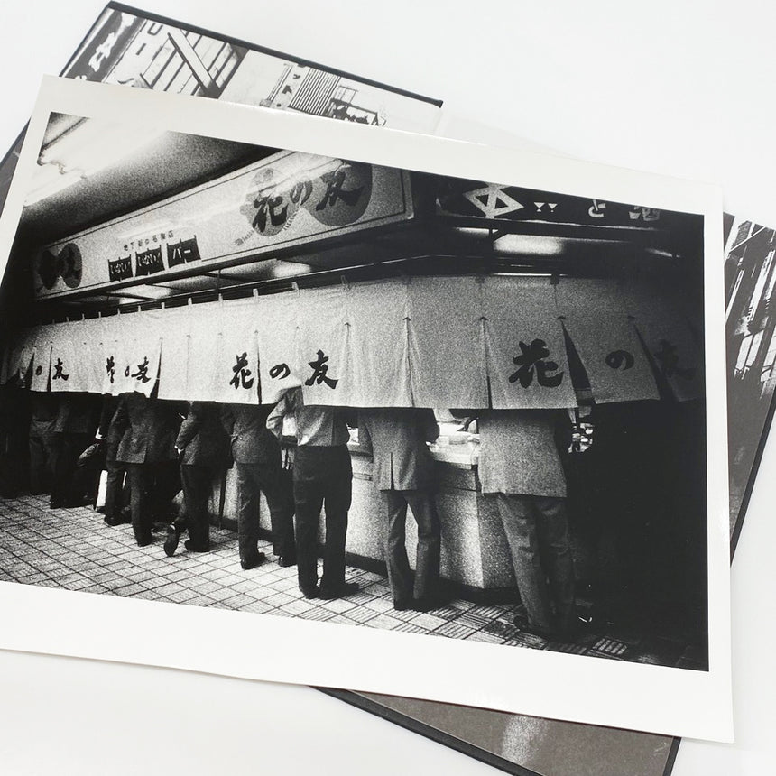 Gekijo 劇場 Special Edition Daido Moriyama (森山大道) – SUPER LABO