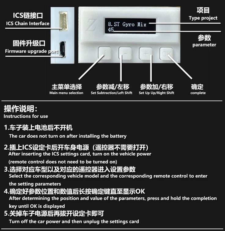 ICS Programmer for Kyosho ICS Mini-Z MR03 EVO MR04 EVO2 (stand