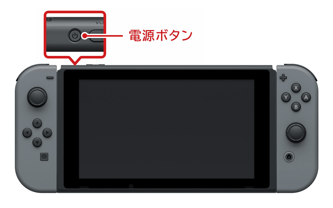 Switch 2 / Switch】本体の画面が動かなくなり、何も操作できなくなり