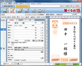 初心者向け NEC 新品SSD256GB 8G 年賀状ソフト、Office付きw 美品 Win11 Office2024 Celeron 8GB 新品SSD256GB DVD USB3 0 HDMI