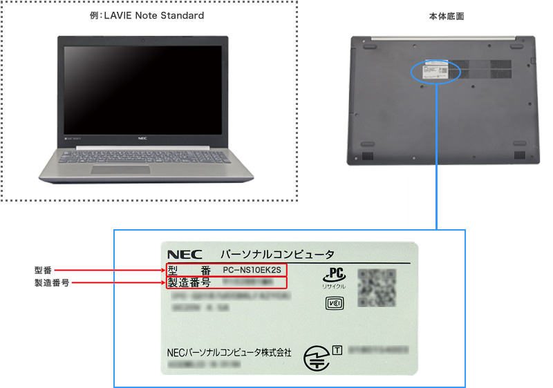 NEC LaVie ノートPC 動作確認済 レンタル] NEC(エヌイーシー) LAVIE Direct N13 ノートパソコン PC