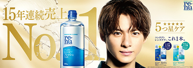 ボシュロム レニュー® シリーズ』イメージキャラクターにNumber_iの