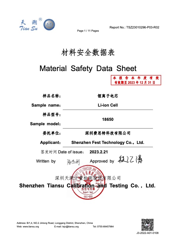 Jamstik MIDI Guitars: 18650 MSDS Report – Help Center