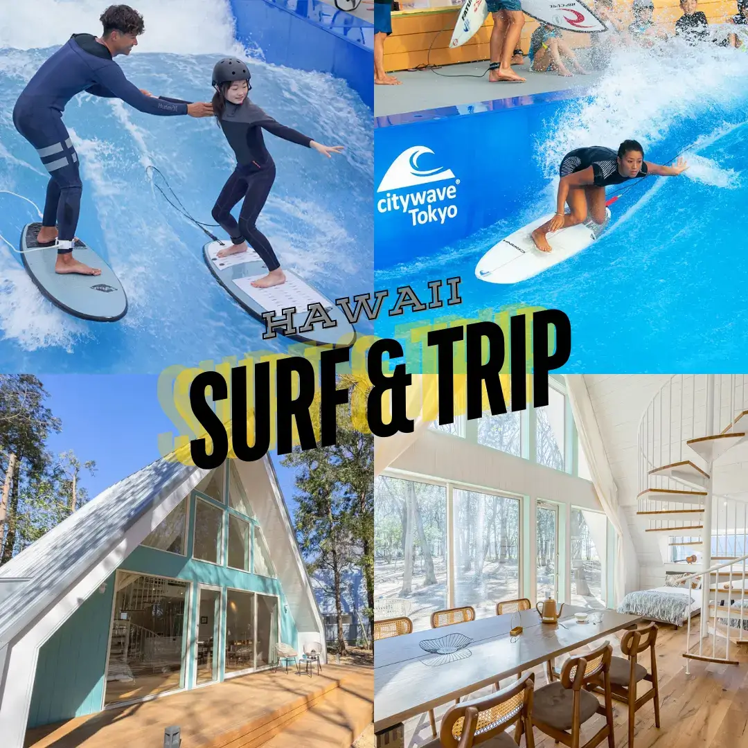 コストコのショートボードって実際どう？浮力やフィンなどをどこよりも