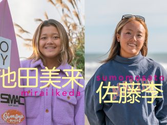 大村奈央がコーチを務める、アスリートの育成・発掘を⽬的とした実践