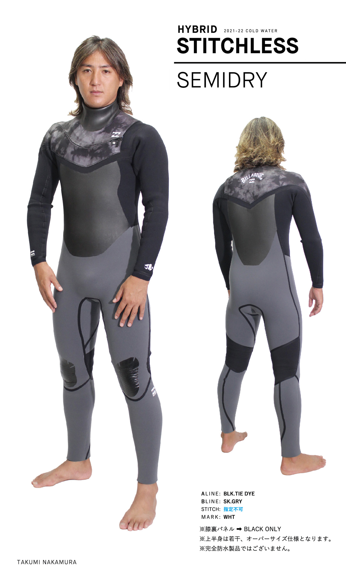 最も地球環境にやさしく、サスティナブルな天然ゴム主体での世界初の