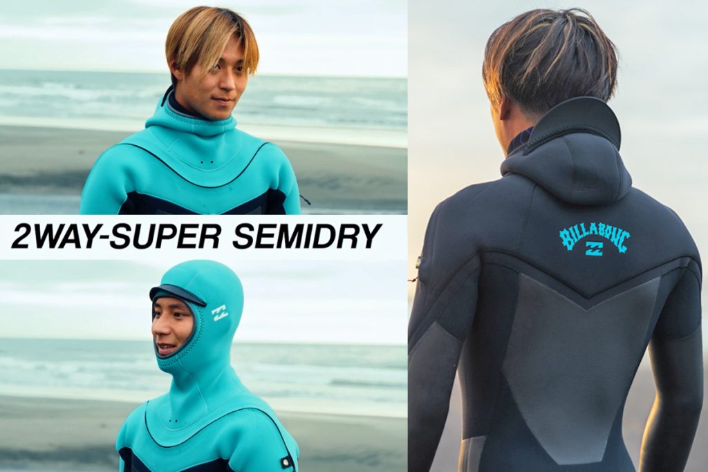 これ一着でどんな寒さにも対応。ビラボンのフード付き一体型「2WAY