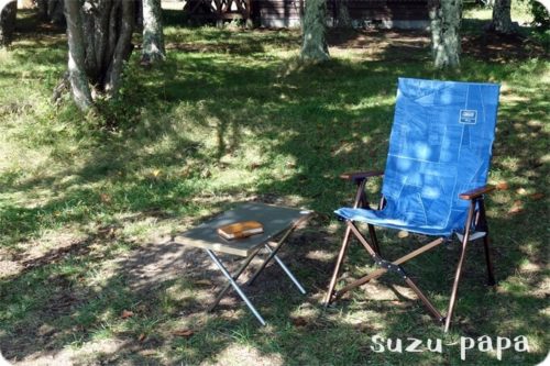 レビュー】リクライニングチェアは抜群の就寝力！？コールマン『IL