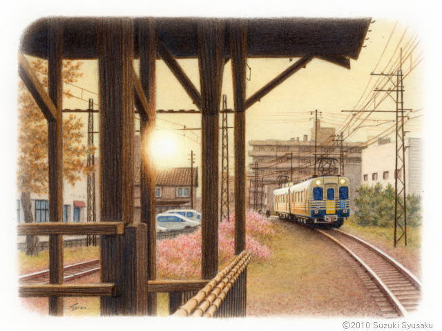 汽車旅・列車旅の絵】えちぜん鉄道（福井県） 札幌の水彩色鉛筆画家