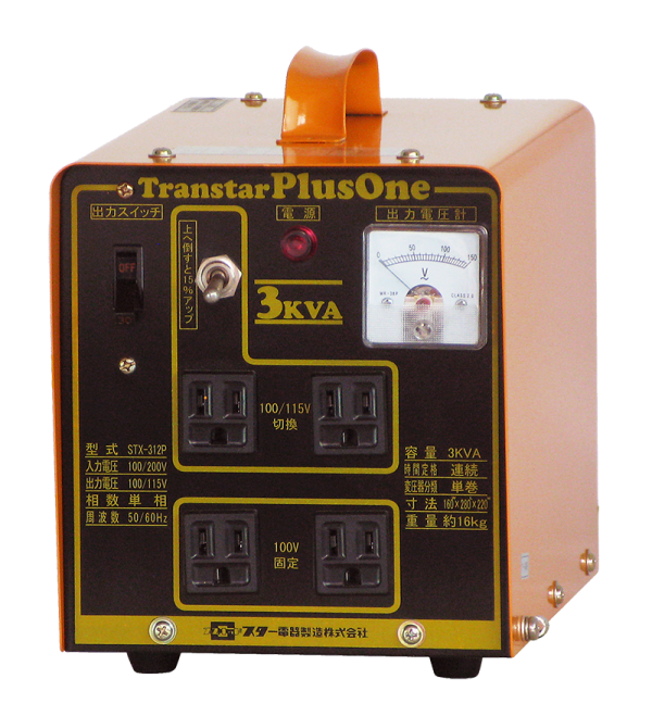 トランスタープラスワン – SUZUKID